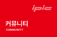 커뮤니티